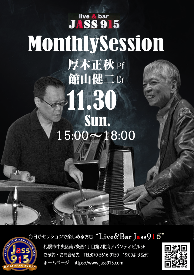 Jass915MonthlySessio