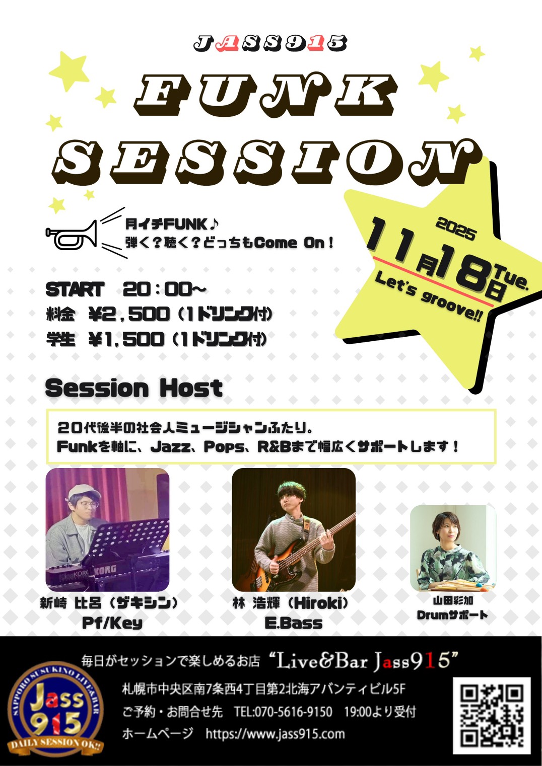 Jass915Live&Session