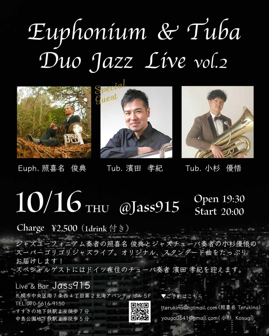 Jass915live