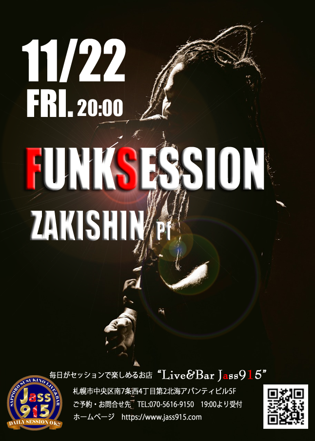 Jass915FunkSession