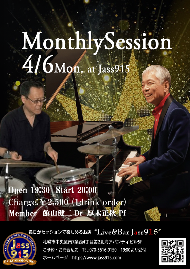 JASS915monthlysession