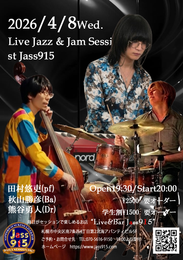 JASS915ライブ&セッション