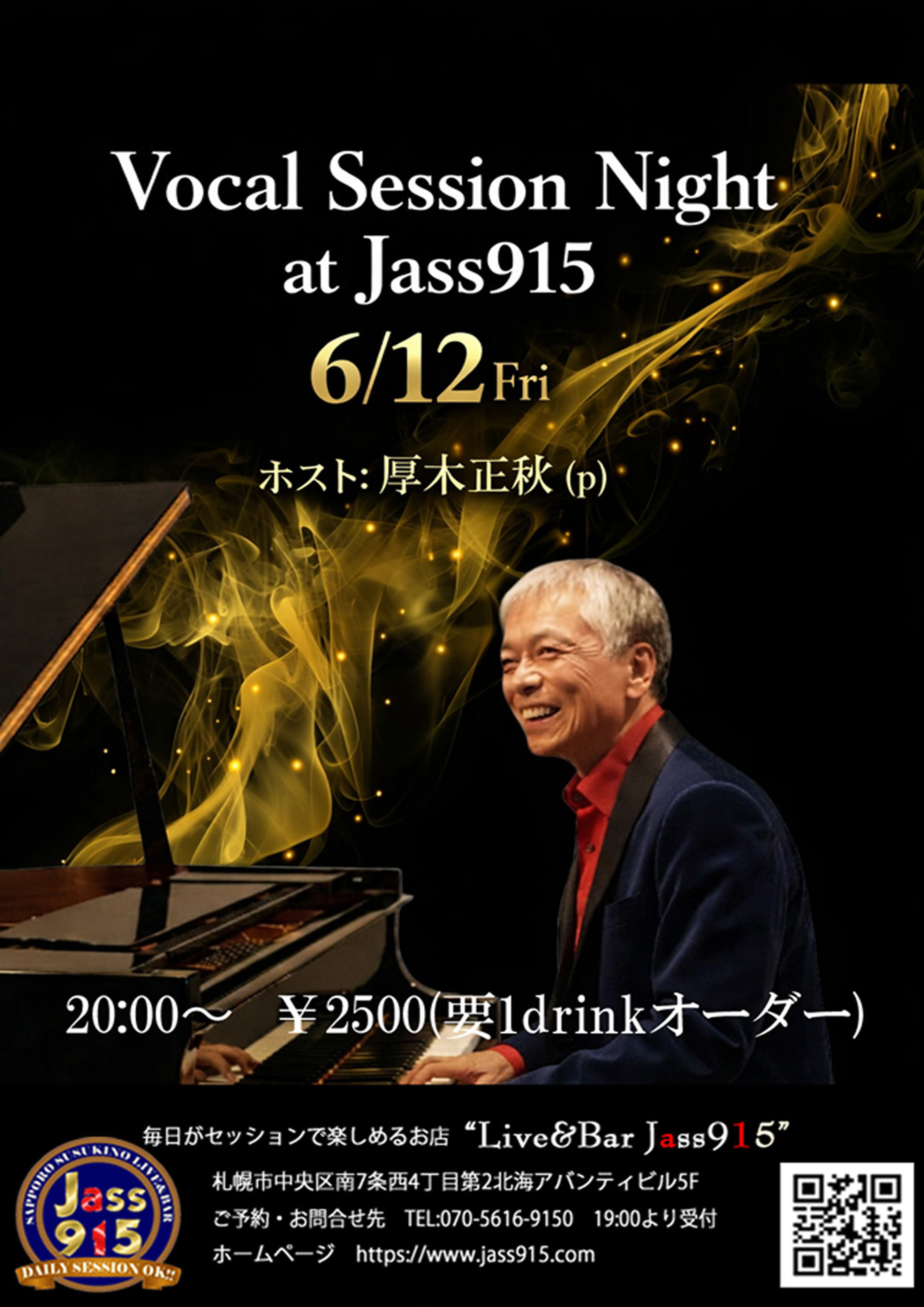 Jass915Live＆Session