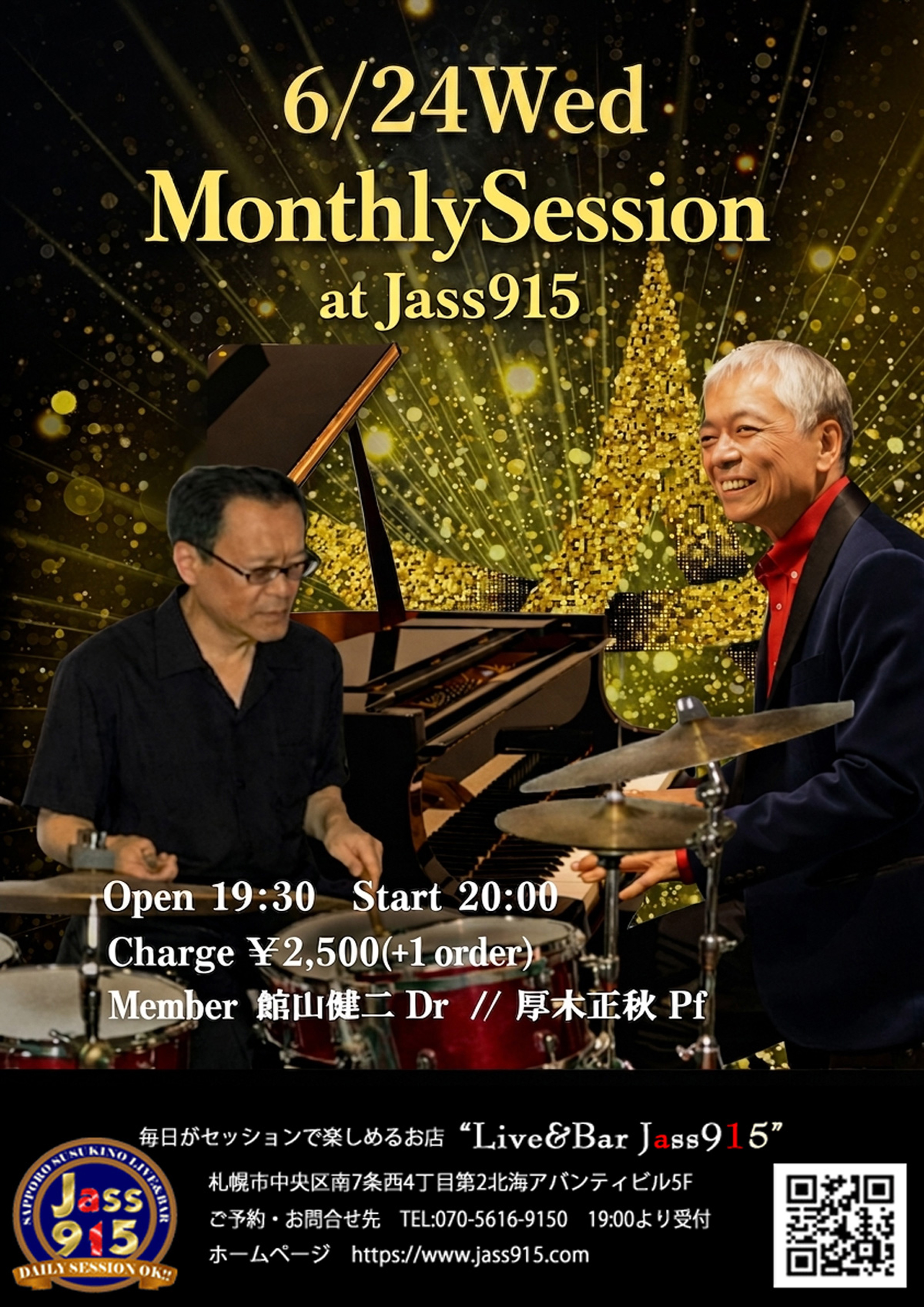 Jass915Live＆Session