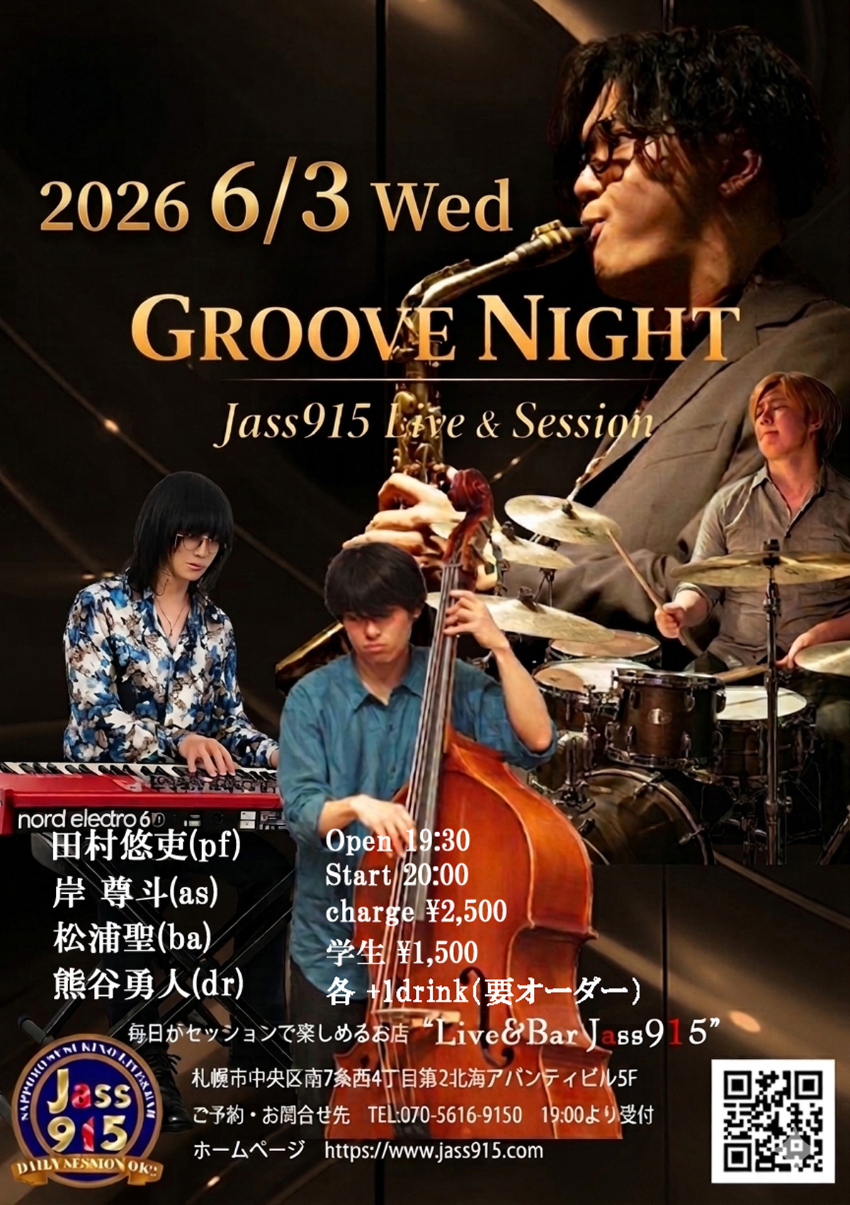 Jass915Live＆Sessionを