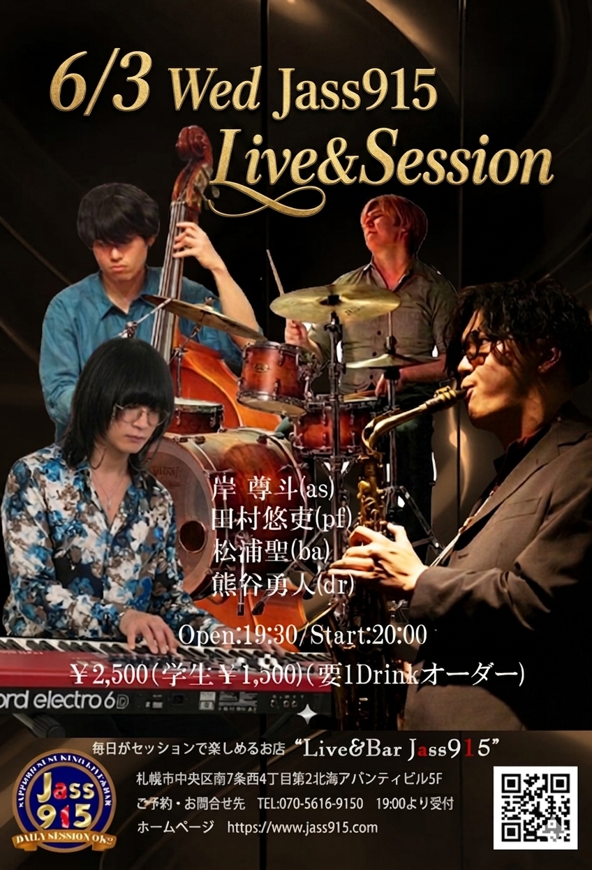 JASS915live&session