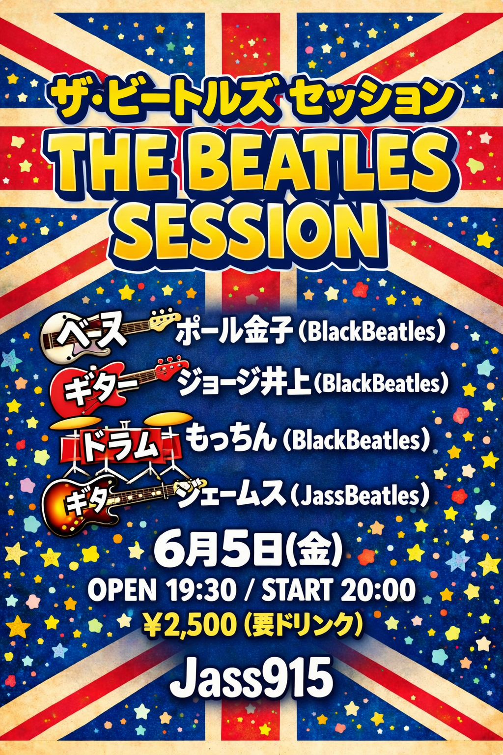 JASS915ビートルズsession
