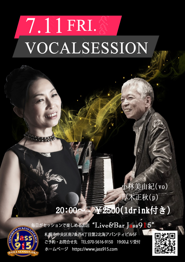 Jass915VocalSession