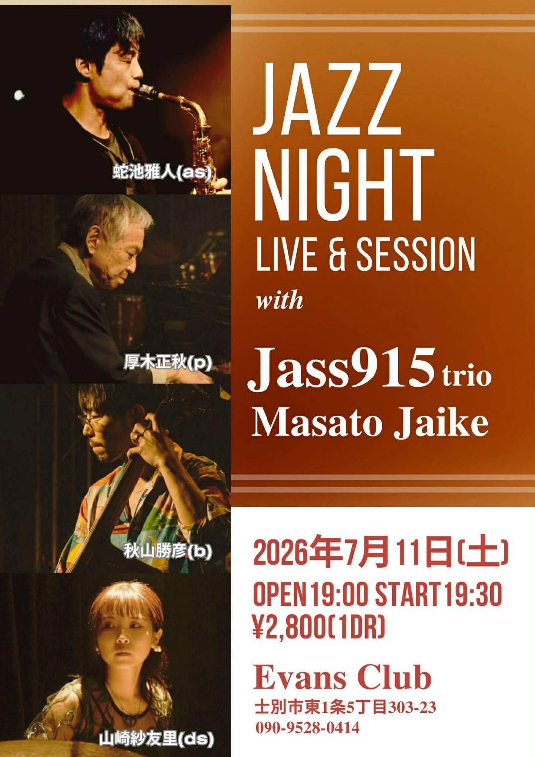 JAZZ NIGHT