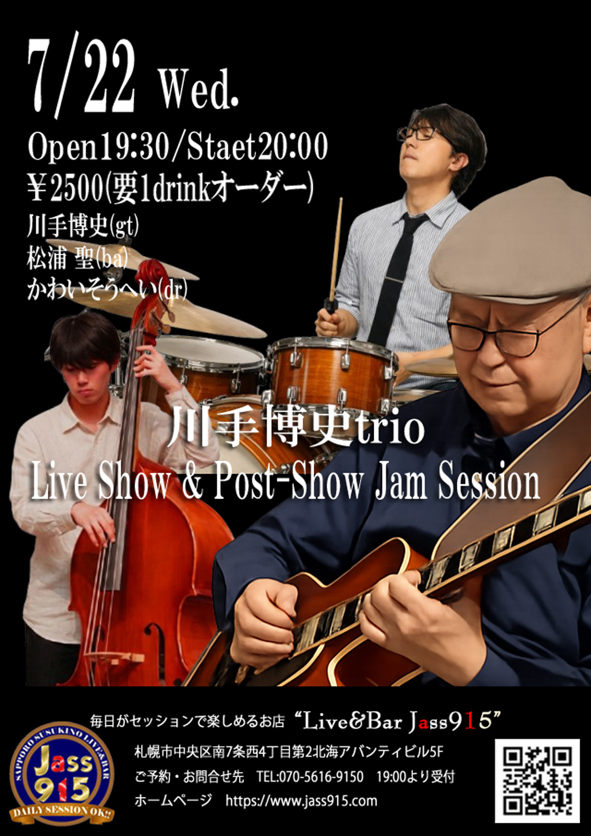 kawate live