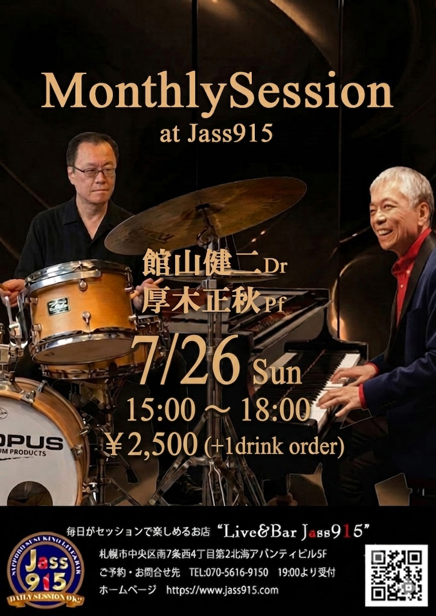 kawate live