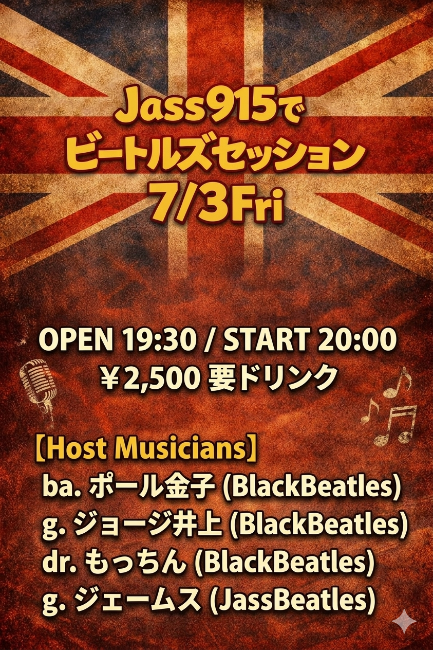 Beatles Session Night