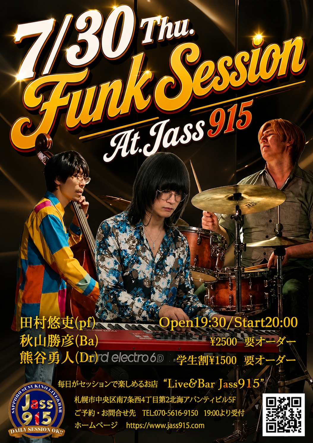 funk
