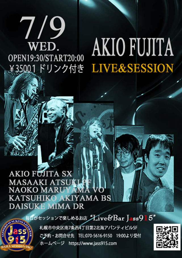 藤田明夫live&session