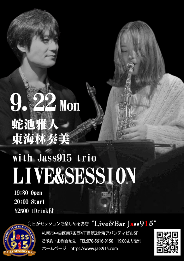 蛇池雅人Live&Session