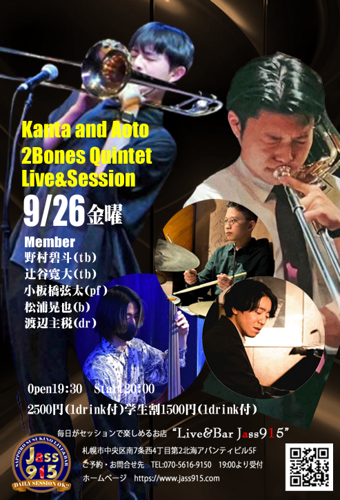 Jass915Live&Session